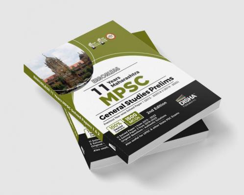 Errorless 11 Years Maharashtra MPSC General Studies Prelims Previous Year-wise Solved Paper 1 (2013 - 2023) & Paper 2 (2019 - 2023) 2nd Edition