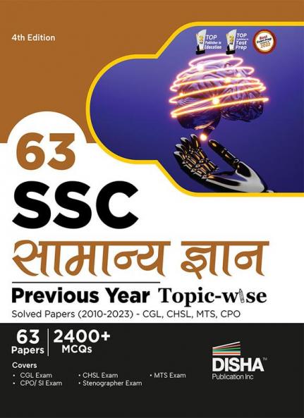 63 SSC Samanya Gyan Previous Year Topic-wise Solved Papers (2010 - 2023) - CGL CHSL MTS CPO 4th Edition