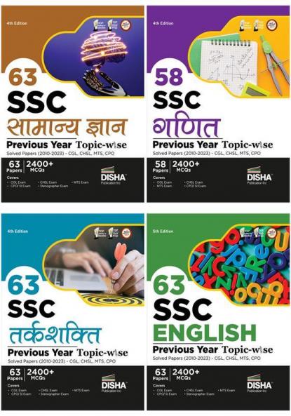 Combo (set of 4 Books) 63 SSC Ganit English Tarkshakti & Samanya Gyan Previous Year Topic-wise Solved Papers (2010 - 2023) - CGL CHSL MTS CPO 4th Edition | 9600+ Mathematics English Reasoning Ability & General Awareness PYQs