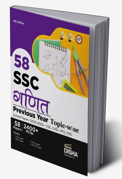 58 SSC Ganit Previous Year Topic-wise Solved Papers (2010 - 2023) - CGL CHSL MTS CPO 4th Edition
