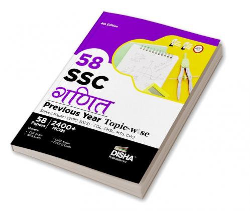 58 SSC Ganit Previous Year Topic-wise Solved Papers (2010 - 2023) - CGL CHSL MTS CPO 4th Edition