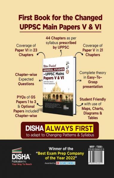 Uttar Pradesh General Studies for UPPSC Mains Paper V & VI with Past Year & Practice Questions