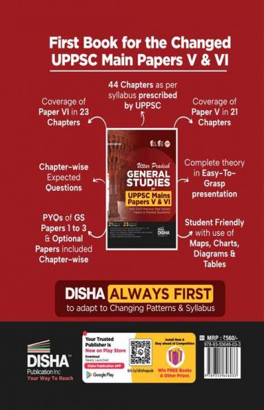 Uttar Pradesh General Studies for UPPSC Mains Paper V & VI with 2023 Previous Year Solved Paper & Practice Questions 2nd Edition | History Polity Economy Geography Environment Scientific Developments of UP |