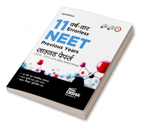 11 Varshvaar Errorless NEET Previous Year Solved Papers (2023 - 2013) with Value Added Notes 4th Hindi Edition | Yearwise Bhautik/ Rasayan/ Jeev Vigyan PYQs Question Bank