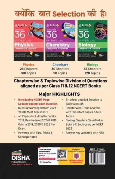 5 New Pattern Mock Tests for NTA NEET (UG) - 6th Edition | Physics Chemistry Biology – PCB | Previous Year Questions PYQs | Optional Questions | 5 Statement MCQs | Mock Tests | 100% Solutions | Improve your Speed Strike Rate & Score