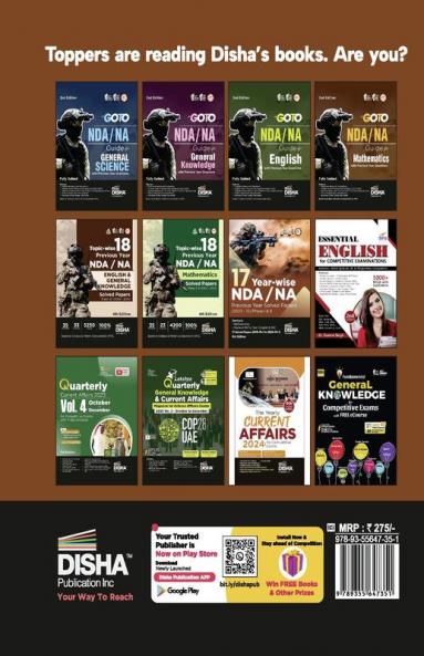 5 Practice Sets for NDA/ NA Exam with Selection Meter 2nd Edition | Mathematics General Ability - English & General Knowledge