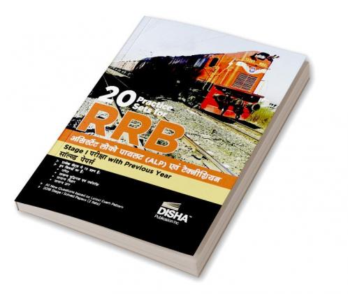 20 Practice Sets for RRB Assistant Loco Pilot (ALP) Stage I Pariksha with Previous Year Solved Papers | Bhartiya Railway Recruitment Board