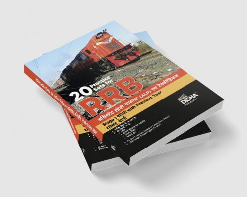 20 Practice Sets for RRB Assistant Loco Pilot (ALP) Stage I Pariksha with Previous Year Solved Papers | Bhartiya Railway Recruitment Board