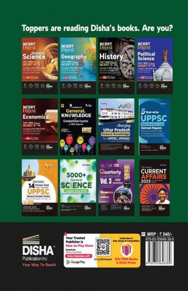 GOTO Guide for UPPSC RO/ ARO (Review/ Assistant Review Officer) Prelim Exam with Previous Year Solved Papers