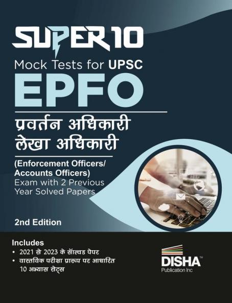 Super 10 Mock Tests for UPSC EPFO  Pravartan / Lekha Adhikari (Enforcement Officers/Accounts Officers) Exam with 3 Previous Year Solved Papers 2nd Edition
