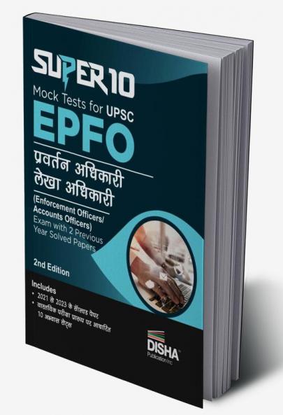 Super 10 Mock Tests for UPSC EPFO  Pravartan / Lekha Adhikari (Enforcement Officers/Accounts Officers) Exam with 3 Previous Year Solved Papers 2nd Edition