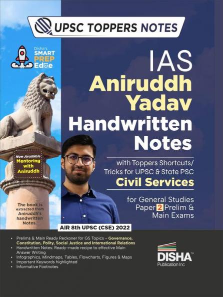 IAS Aniruddh Yadav Notes for UPSC & State PSC Civil Services Exams Study General Studies Paper 2 Prelim & Main Exams | Governance Constitution Indian Polity Social Justice and International Relations