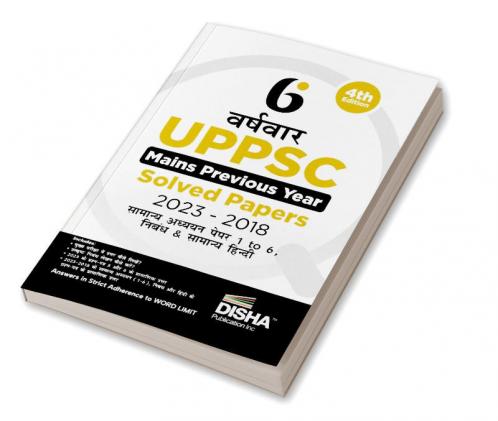 6 Varsh-vaar UPPSC Mains Previous Year Solved Papers (2023 - 2018) for Samanya Adhyayan Papers 1 to 6 Nibandh avum Samanya Hindi - 4th Edition| UPPCS PYQs Question Bank | Uttar Pradesh Public Service Commission |
