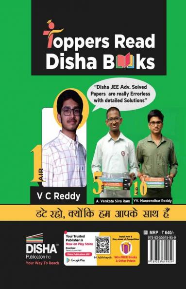 Lakshya NTA JEE MAIN 2025 - 15 Previous Varsh-vaar Solved Papers with 7 Mock Tests 7th Edition | Bhautik Rasayan Ganit – PCM | Optional Questions | Numeric Value Questions NVQs | 100% Solutions