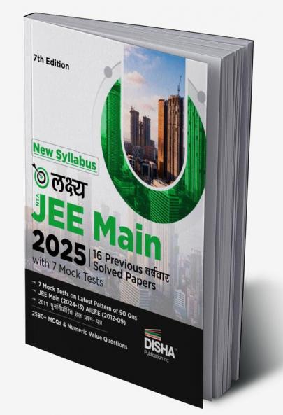 Lakshya NTA JEE MAIN 2025 - 15 Previous Varsh-vaar Solved Papers with 7 Mock Tests 7th Edition | Bhautik Rasayan Ganit – PCM | Optional Questions | Numeric Value Questions NVQs | 100% Solutions