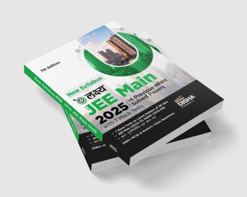 Lakshya NTA JEE MAIN 2025 - 15 Previous Varsh-vaar Solved Papers with 7 Mock Tests 7th Edition | Bhautik Rasayan Ganit – PCM | Optional Questions | Numeric Value Questions NVQs | 100% Solutions