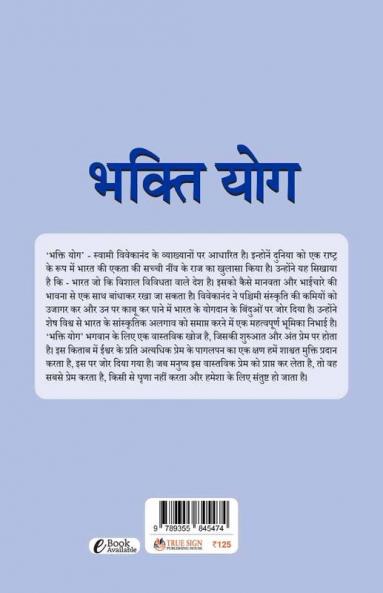 Bhakti Yog
