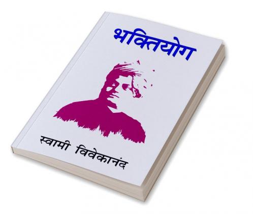 Bhakti Yog