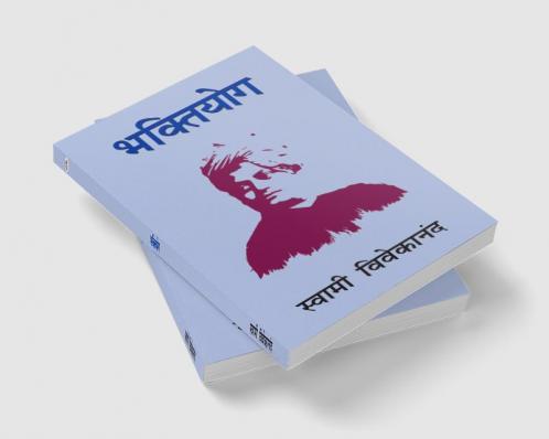 Bhakti Yog