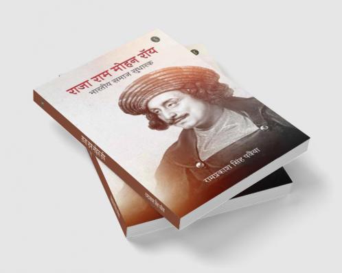 Rajaram Mohan Rai: Ek Jivani