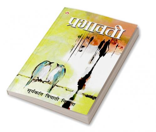 Prabhavati (प्रभावती)