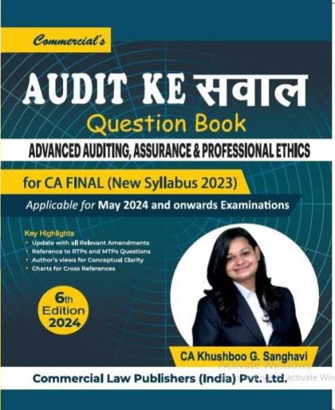 Audit ke Sawal (Question Book) Advanced Auditing Assurance and Professional Ethics for CA Final New Syllabus 2023