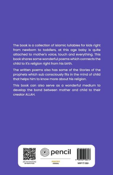 Islamic lullabies
