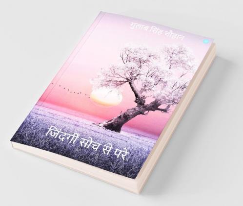 Zindagi Soch Se Pare