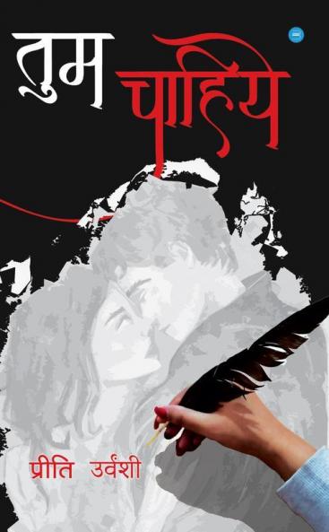 Tum Chahiye