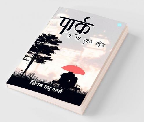 Park Ke Wo Saat Din