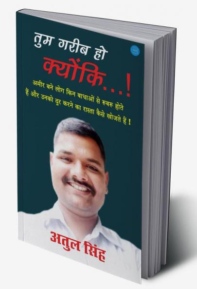Tum Garib Ho Kyuki