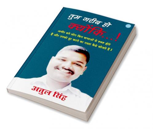 Tum Garib Ho Kyuki