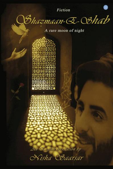 SHAZMAAN-E-SHAB