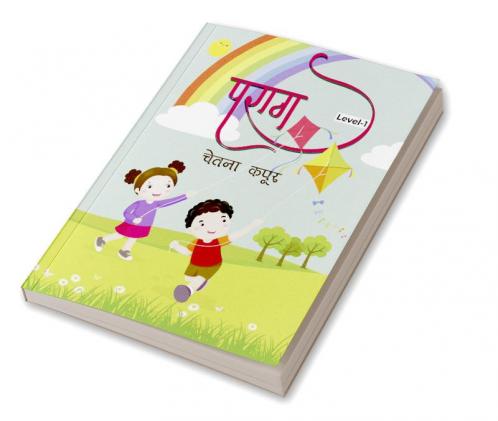 Parag (Level1)