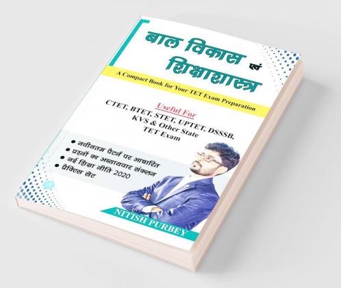 Bal Vikash Ewam Shikshashatra