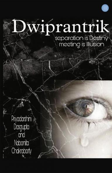 Dwiprantik - Separation is Destiny Meeting is an Illusion