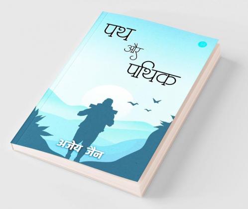 Path Aur Pathik