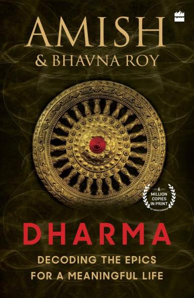 DHARMA