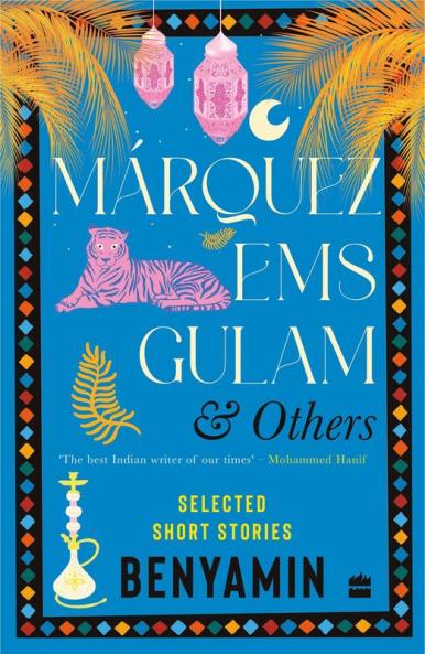 MARQUEZ EMS GULAM AND OTHERS
