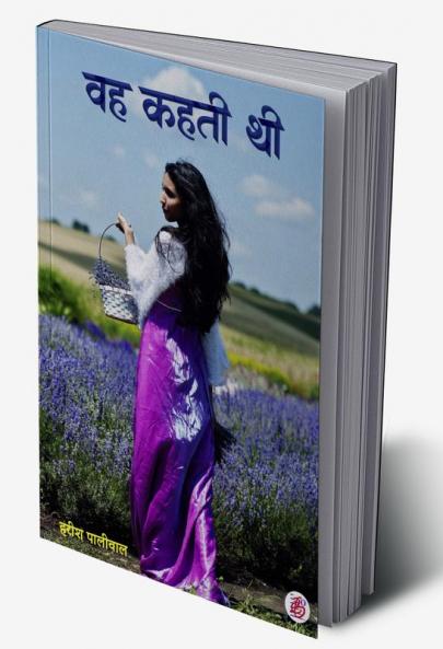 Wah Kahti Thi
