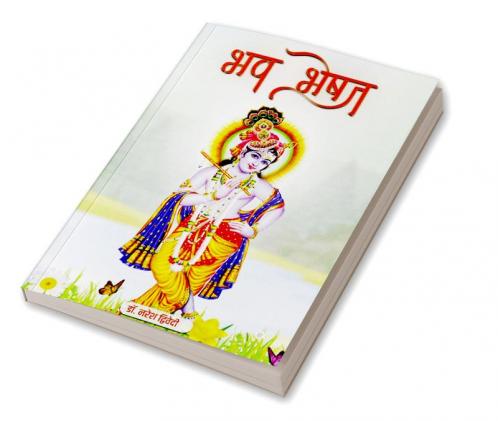 Bhav Bhesha