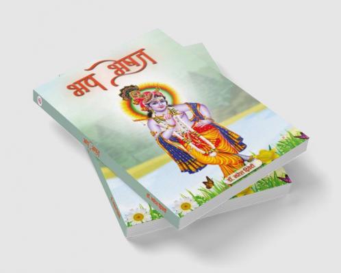 Bhav Bhesha