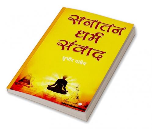 Sanatan Dharm Samvaad