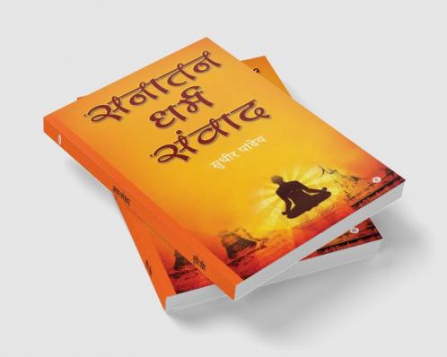 Sanatan Dharm Samvaad
