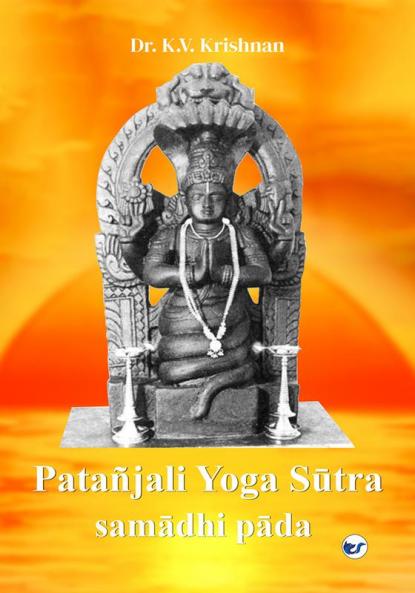 Patanjali Yoga Sutra
