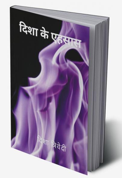 Disha ke Ehsaas