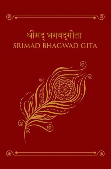 Bhagvad Gita : The Ultimate Philosophy of Hinduism