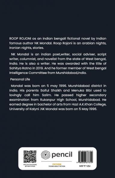 ROOP ROJONI