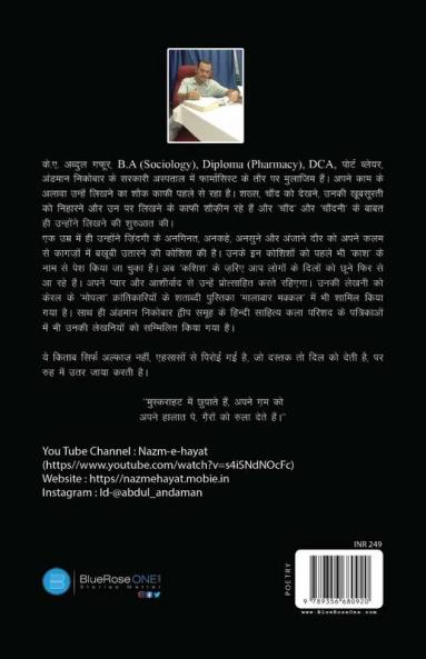 KASHISH