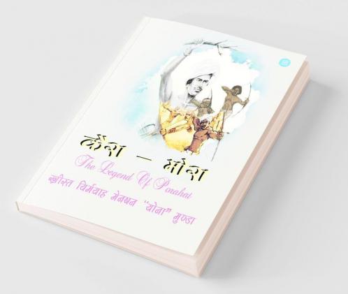 Kaira Mora (The Legend of Porahat)